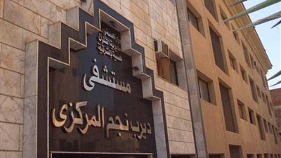 صحة الشرقية تجري 32 عملية جراحية في ديرب نجم