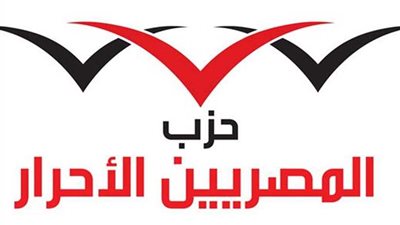 المصريين الأحرار يهنئ الشعب والرئيس بعيد الأضحى