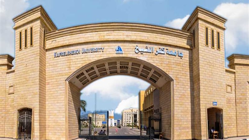 الكشف الطبي لطلاب