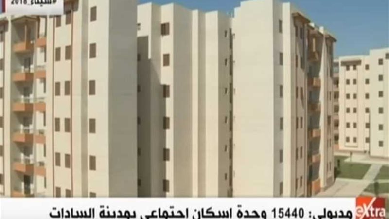 الإسكان: تنفيذ 80%