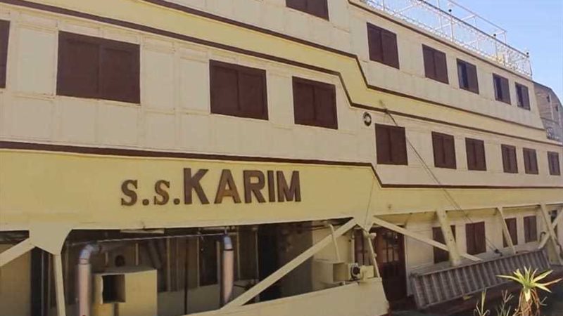 كريم الباخرة الوحيدة