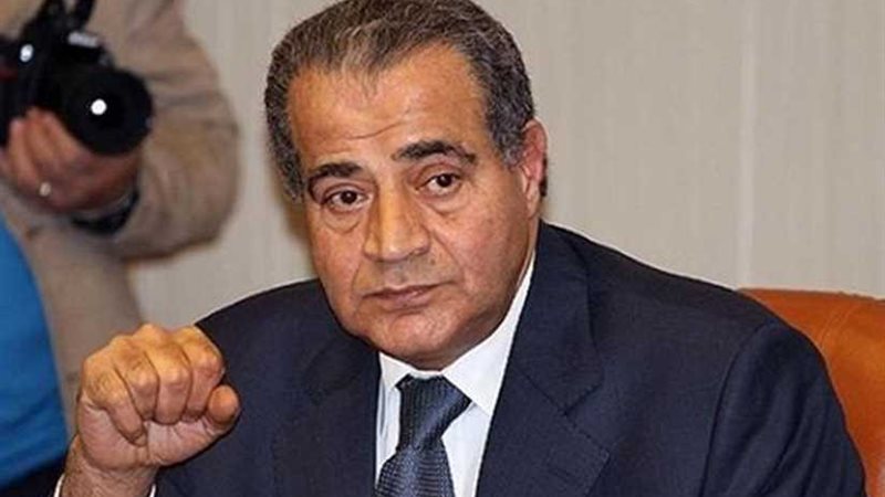 التموين تنفي نقص