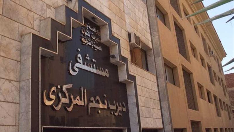 صحة الشرقية تجري