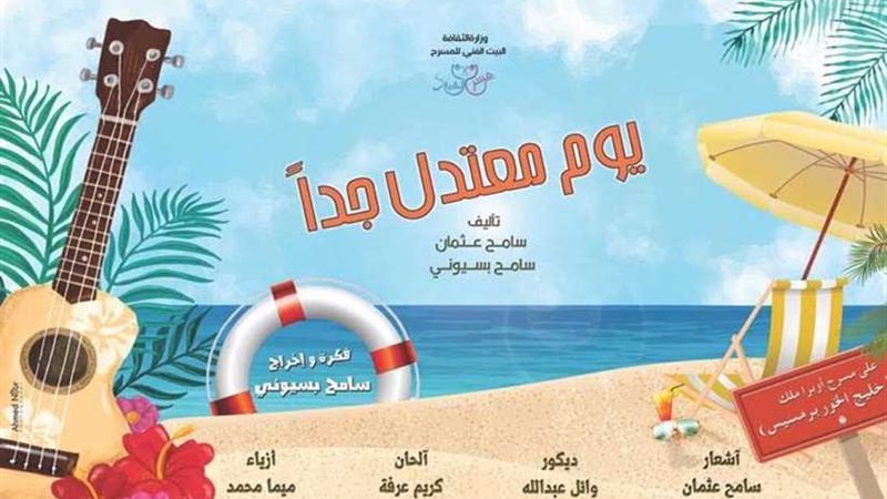 الإنتاج الثقافي يحتفل