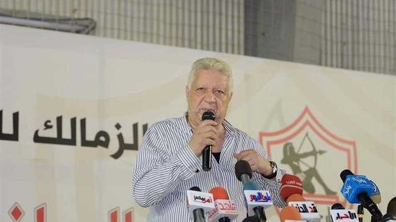 مرتضى منصور: الزمالك