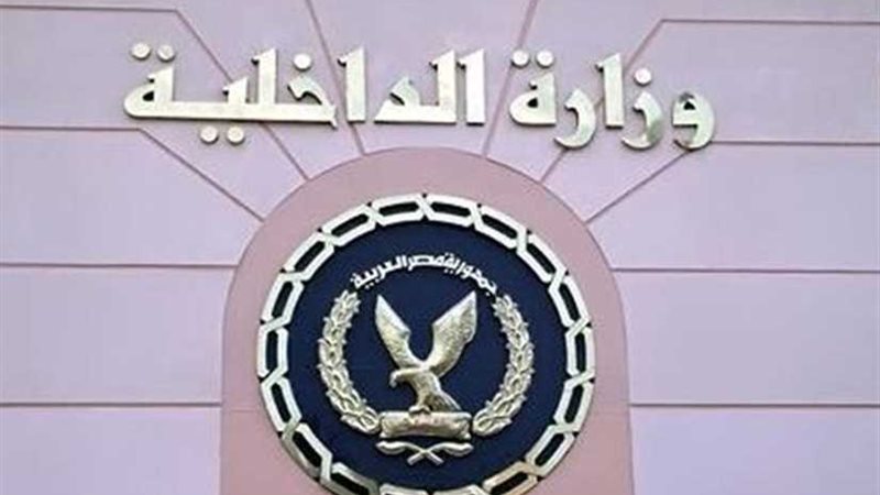 أجهزة الأمن تنجح