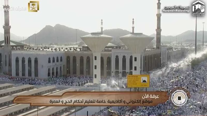 بث مباشر لوقوف الحجيج