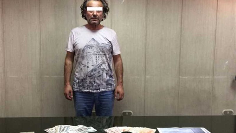 الأموال العامة تضبط