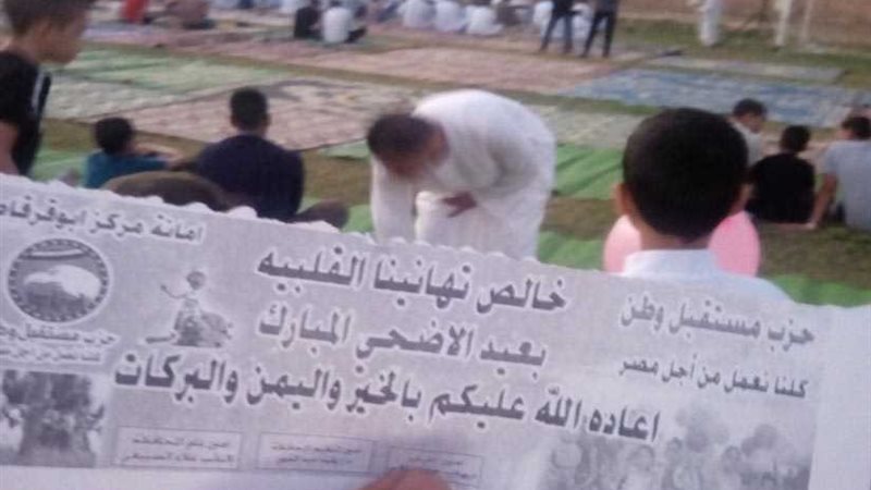 حزب مستقبل وطن يوزع