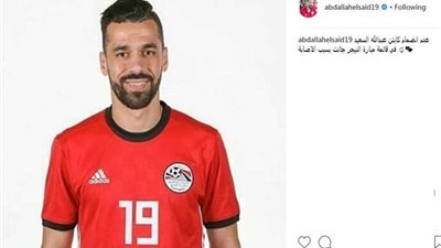 عبد الله السعيد يكشف سر استبعاده من مباراة منتخب مصر أمام النيجر