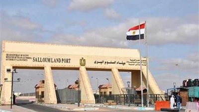 عودة 92 مصريا من ليبيا ووصول 67 شاحنة عبر منفذ السلوم