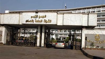 خبيران في الجهاز الهضمي والمسالك بمصر الجديدة والمعادي العسكري