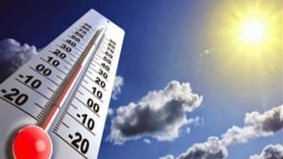 الأرصاد:الطقس غدا مائل للحرارة على الوجه البحرى..والعظمى بالقاهرة 34