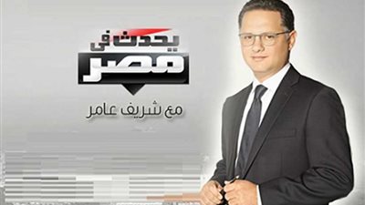 عودة برنامج 