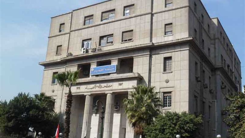 مصلحة الكيمياء تنفذ