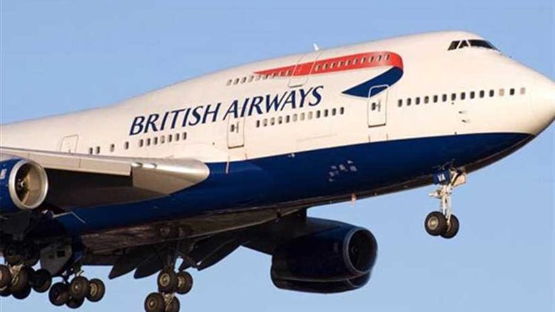 الخطوط الجوية البريطانية