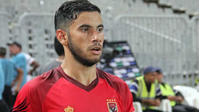 ناصر ماهر: الأهلي