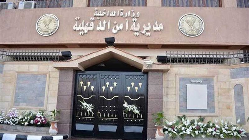 ضبط مرتكبي واقعة