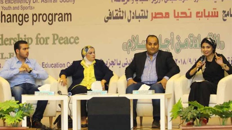 انطلاق فعاليات برنامج