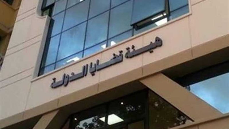 حصيلة إنجازات هيئة