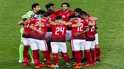 الأهلي بزيه الأحمر التقليدي أمام كمبالا بدوري أبطال إفريقيا