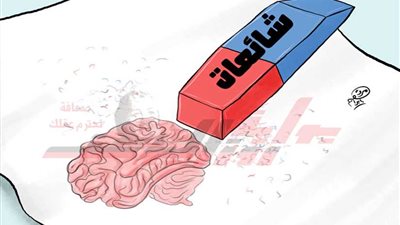 أشياء لا يقبلها عكل