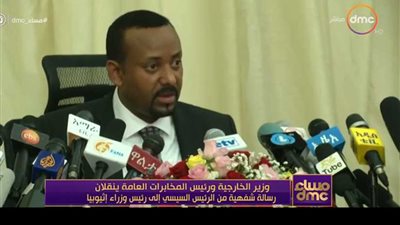 مساعد وزير خارجية سابق يكشف أهمية زيارة وزير الخارجية لأثيوبيا (فيديو)