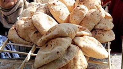 التموين تنفي فقدان المواطنين حصة الخبز اليومية