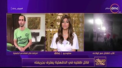 خبيرة لغة جسد تكشف صحة أقوال قاتل طفليه (فيديو)