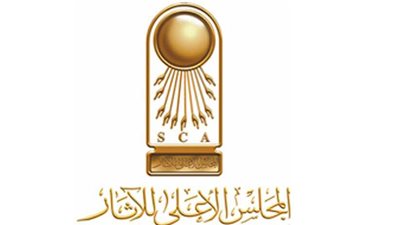 زيادة الحد الأدنى لصالح المجلس الأعلى للآثار إلى ٢٠مليون جنيه