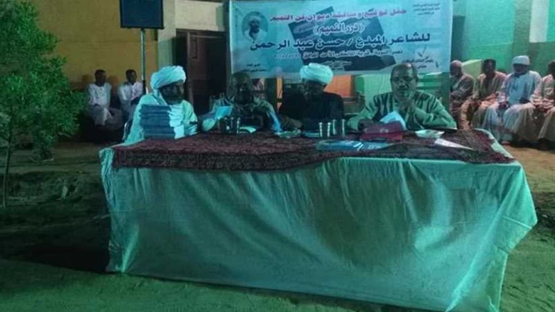 ثقافة أسوان تناقش