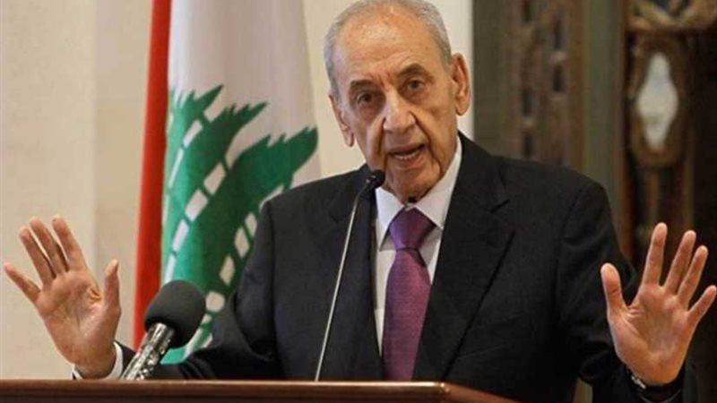 نبيه بري: 95 % من