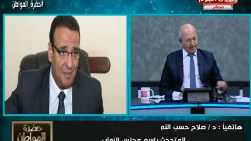 أول تعليق من البرلمان