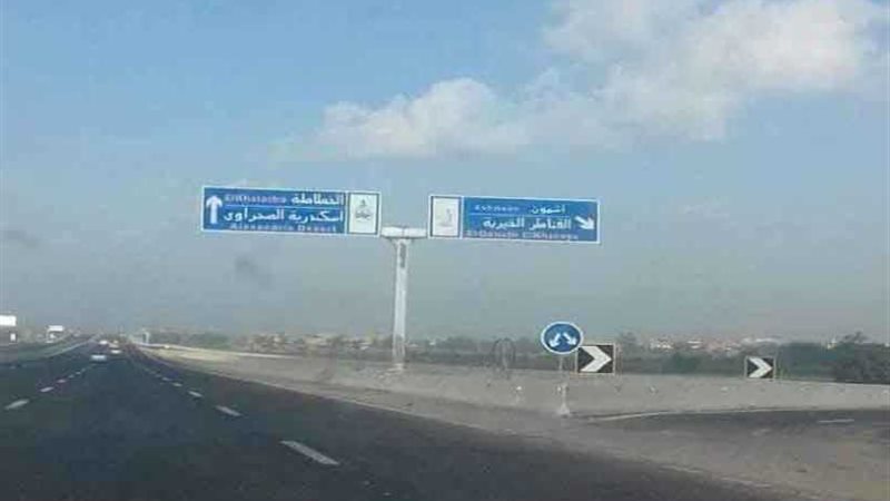 ”المنوفية“ تبدأ جني