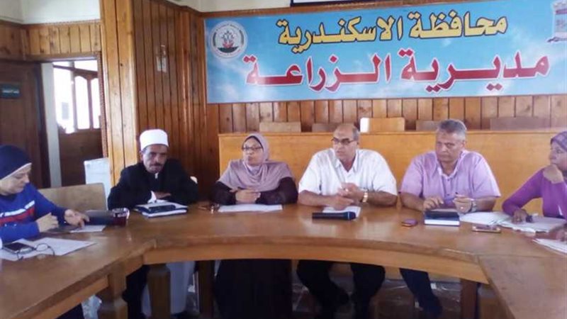 الإسكندرية تنظم الإجتماع