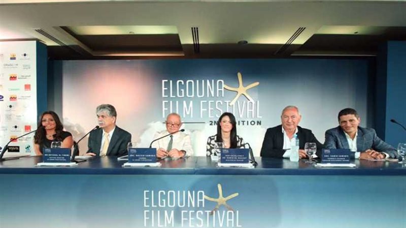 مهرجان الجونة السينمائي