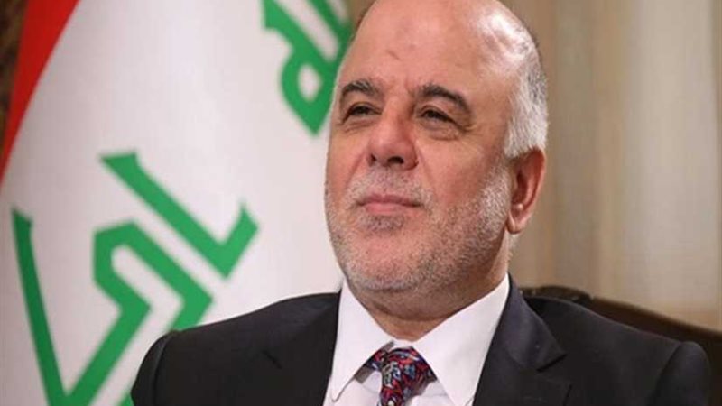 العبادي: اتفقنا مع