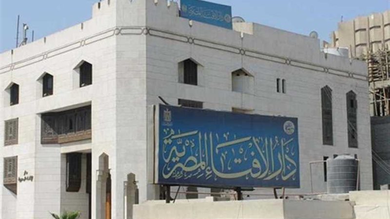 مرصد الإسلاموفوبيا