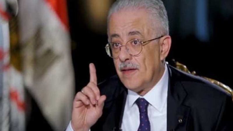 وزير التعليم: الدولة