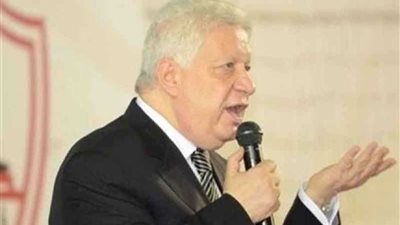 مرتضى منصور يتحدث للأعضاء بعد فشل العمومية