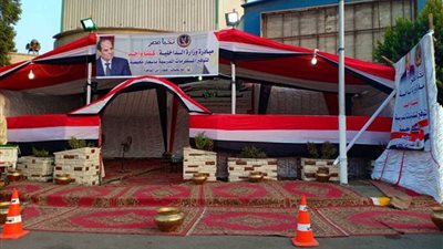 الداخلية تنظم معرض 