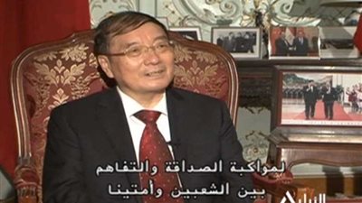 سفير الصين في مصر: أشعر بالسعادة لتطور العلاقات بيننا.. (فيديو)