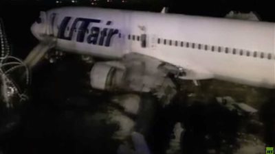 انحراف طائرة روسية عن مدرجها وإصابة 18 شخصًا (فيديو)