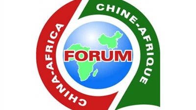 ألف ممثل إفريقي عن 600 شركة يشاركون في منتدى أعمال 