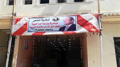 إقبال على معارض المستلزمات المدرسية بالغرفة التجارية بأسيوط.. (صور)