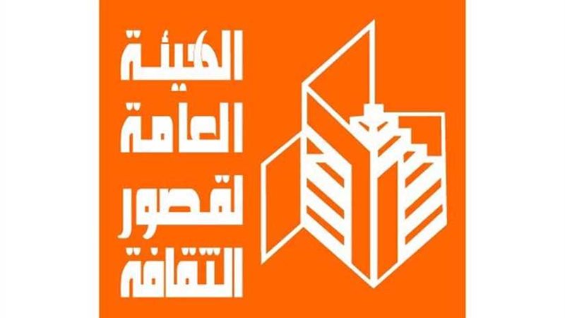 شروط المشاركة في