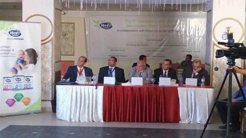 انطلاق المؤتمر السنوي