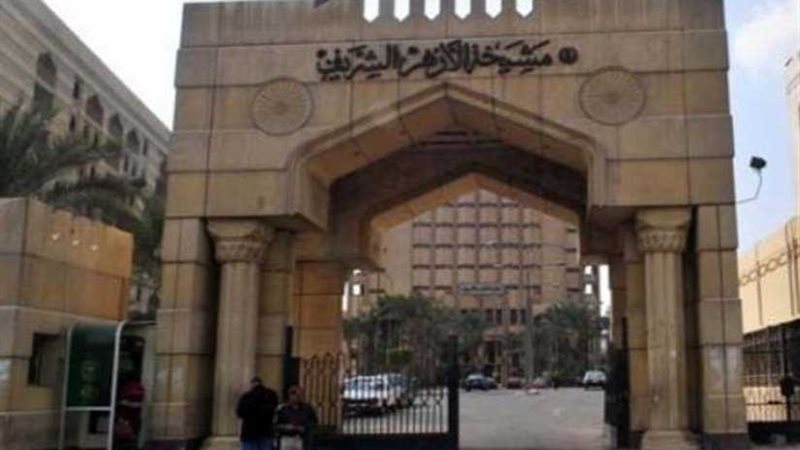 الصحافة العالمية