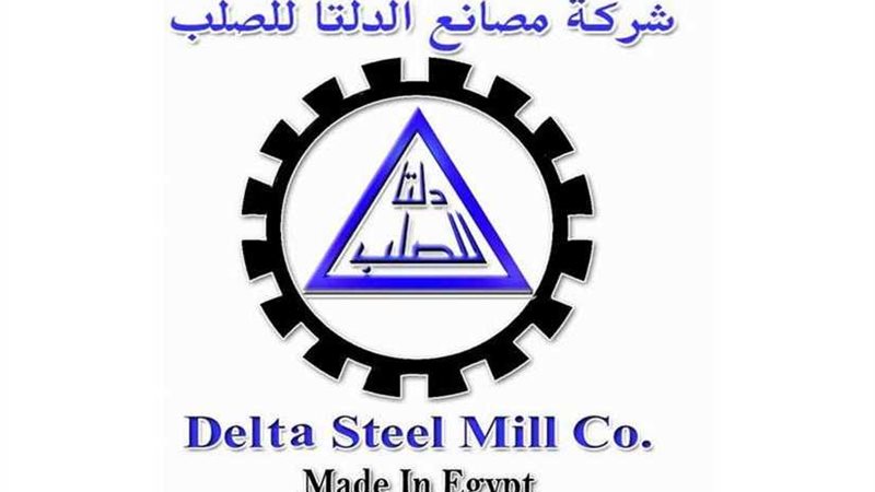 رئيس الدلتا للصلب: