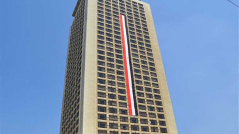 مصر تعرب عن خالص